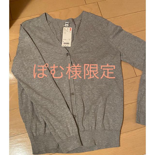 UNIQLO(ユニクロ)のUNIQLO／UVカットスーピマコットンVネックカーディガン(長袖) レディースのトップス(カーディガン)の商品写真