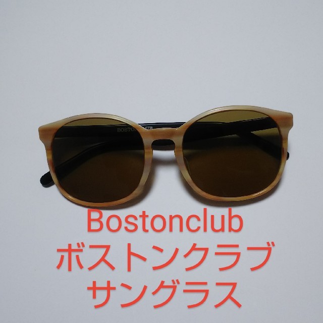 Bostonclub(ボストンクラブ)サングラス美品 レディースのファッション小物(サングラス/メガネ)の商品写真