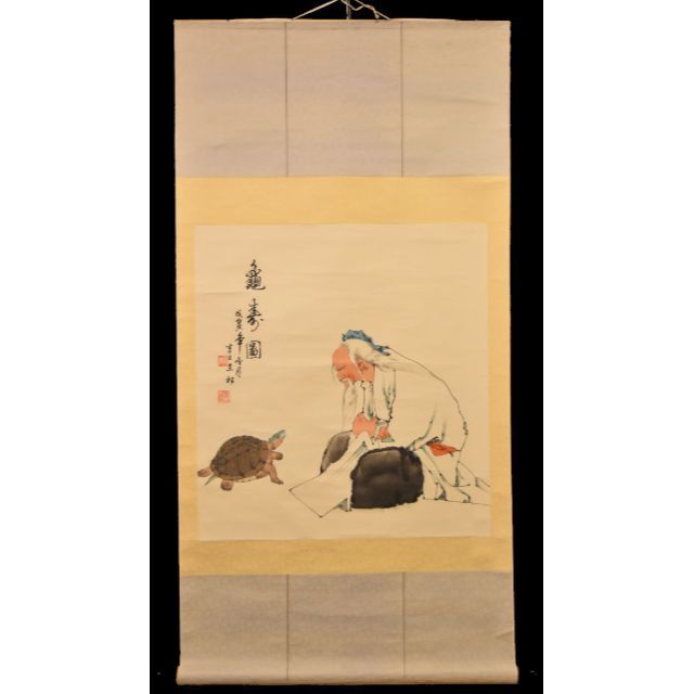 亀寿図 手巻き画絵巻 在銘 画軸 紙本 書軸 お寺 肉筆 立軸 WWKK152 www ... 檣山 人物 山水 手巻き画絵巻 彩色 画軸 紙本 立軸 肉筆 WWKK121