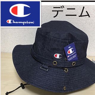 チャンピオン(Champion)の新品 正規品 デニム champion アドベンチャーハット レディース メンズ(ハット)