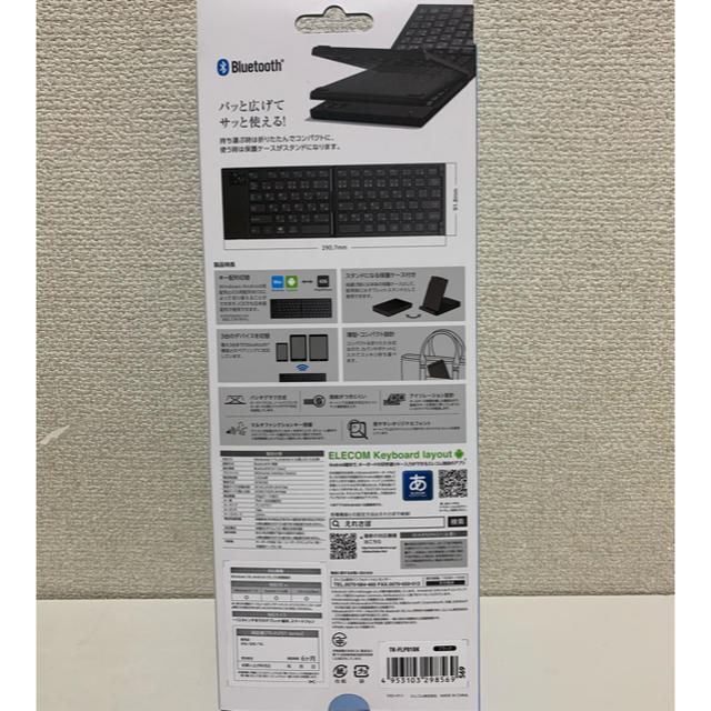 ELECOM(エレコム)のELECOM キーボード　Bluetooth TK-FLP01BK スマホ/家電/カメラのPC/タブレット(PC周辺機器)の商品写真