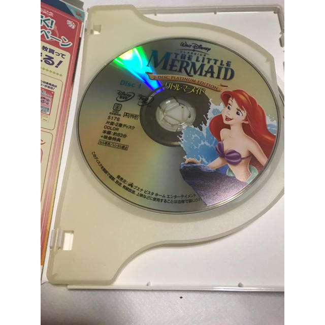 Disney(ディズニー)のリトルマーメイド　プラチナエディション dvd エンタメ/ホビーのDVD/ブルーレイ(アニメ)の商品写真