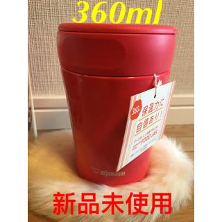 ゾウジルシ(象印)の『象印 チェリーレッド』フードジャー 360ml スープジャー 弁当箱(水筒)