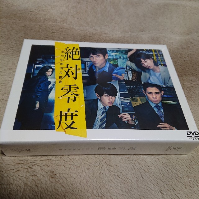 新品・未開封『絶対零度』DVD-BOXキャスト