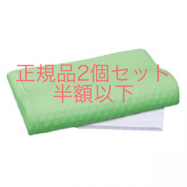 全健会 枕 すややか2個セット - www.top4all.pl
