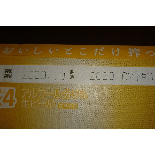 キリン(キリン)のキリン一番搾り  500ml×24本 食品/飲料/酒の酒(ビール)の商品写真