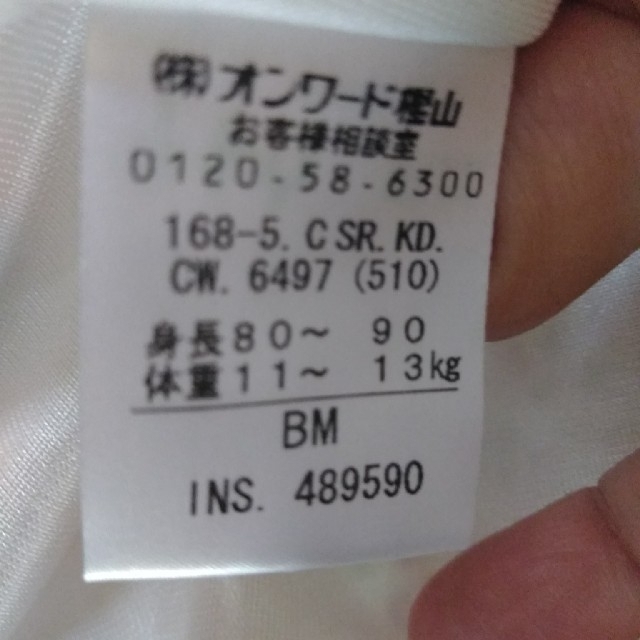 kumikyoku（組曲）(クミキョク)の組曲／ワンピース キッズ/ベビー/マタニティのベビー服(~85cm)(ワンピース)の商品写真