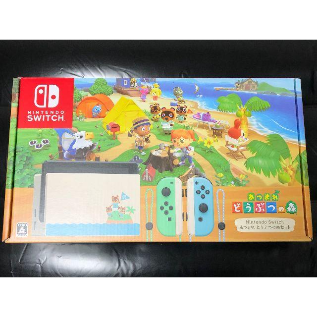 【新品】多少の値下考えますNintendo Switch どうぶつの森セット