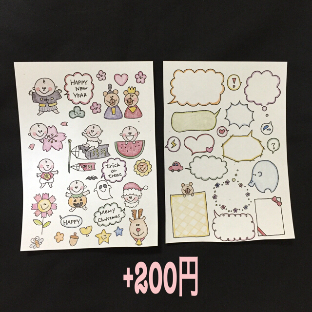 アルバムシール マタニティ 0 1歳の通販 By つむぎ S Shop ラクマ アルバムシール マタニティ 0 1歳の通販 By つむぎ S Shop ラクマ