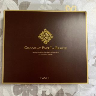 ファンケル(FANCL)のファンケル  糖類不使用チョコレート(菓子/デザート)