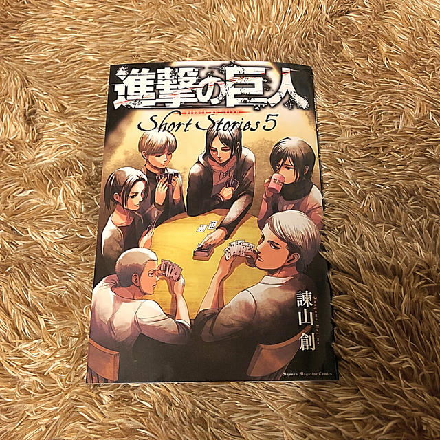 進撃の巨人 31巻 特装版 小説の通販 By Coco S Shop ラクマ 進撃の巨人 31巻 特装版 小説の通販 By Coco S Shop ラクマ