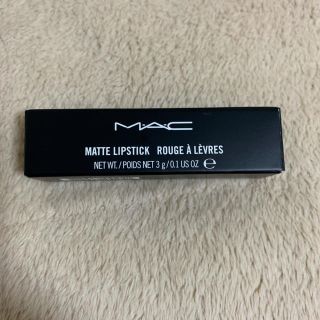 マック(MAC)のマック リップ新品未使用💕(口紅)