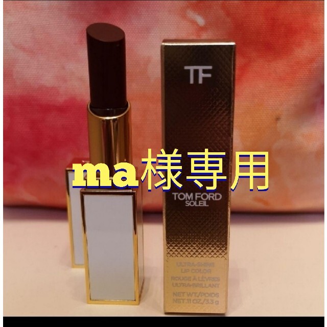 TOM FORD(トムフォード)のトムフォード ウルトラシャイン リップカラー 11 DECADENT コスメ/美容のベースメイク/化粧品(口紅)の商品写真