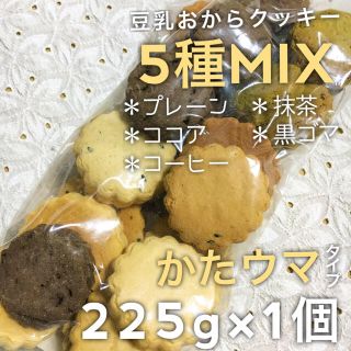 225g×1個｜ホオリイ かたウマ豆乳おからクッキー 0629(菓子/デザート)