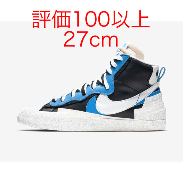 NIKE(ナイキ)のsacai nike blazer mid 27 cm メンズの靴/シューズ(スニーカー)の商品写真