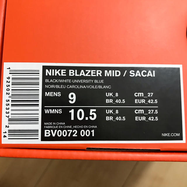 sacai nike blazer mid 27 cm