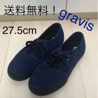 グラビス(gravis)の［美品・送料無料！］ gravis SLYMZ2 SRB スニーカー　濃紺(スニーカー)