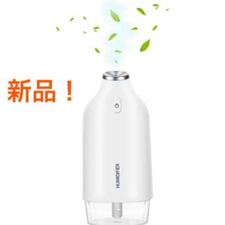 ★格安★加湿器 卓上 超音波式 車載用加湿器 大容量270ml 小型 空気浄化機(加湿器/除湿機)