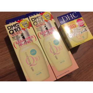 ディーエイチシー(DHC)の新品✴︎DHC コエンザイム Q10ミルク40ml Q10クリームII20g(乳液/ミルク)