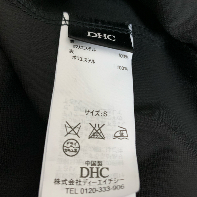 DHC(ディーエイチシー)のトイ様専用　PORTERリュック＆ チュールスカート　 レディースのバッグ(リュック/バックパック)の商品写真