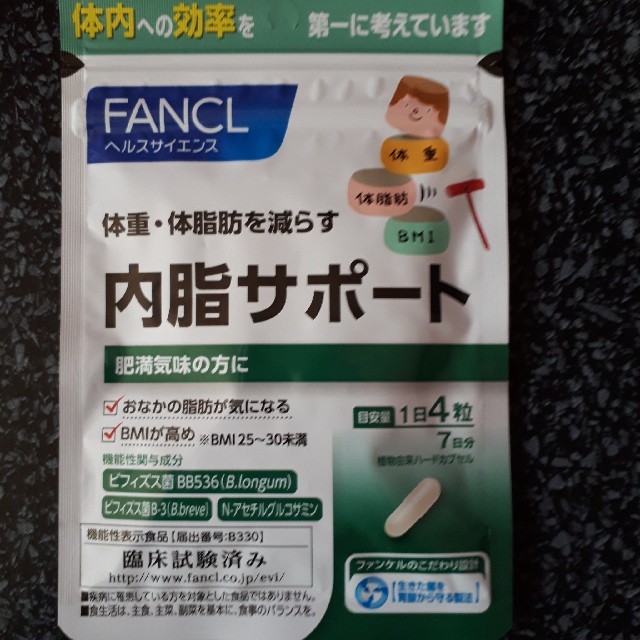 FANCL - ファンケル、内脂サポート7日分の通販 by ♡のりすけ♡｜ファンケルならラクマ