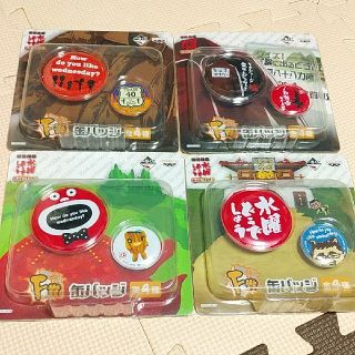 バンプレスト(BANPRESTO)の水曜どうでしょう 缶バッチ 全４種(その他)