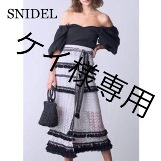 スナイデル(SNIDEL)のSNIDEL レースフリンジロングラップスカート (ロングスカート)