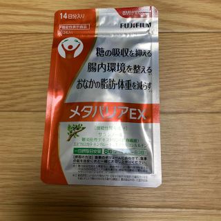 ♡メタバリアEX 即購入可　24時間以内発送♡(その他)