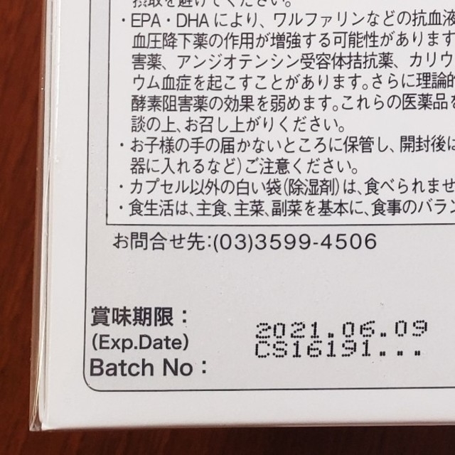 しみしみけん様専用】ニュースキン ライフパックナノ EX 国内外の人気