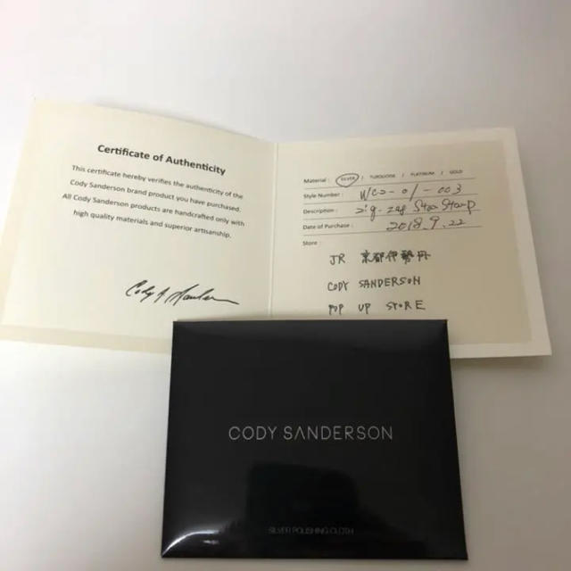 【CODY SANDERSON/コディサンダーソン】ジグザグスタースタンプリング レディースのアクセサリー(リング(指輪))の商品写真