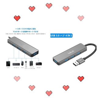 USB 3.0 ハブ USB HUB ウルトラスリム ポート 5Gbps 高速(PC周辺機器)