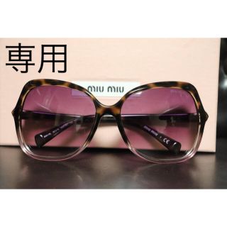 ミュウミュウ(miumiu)のmiumiu サングラス(サングラス/メガネ)