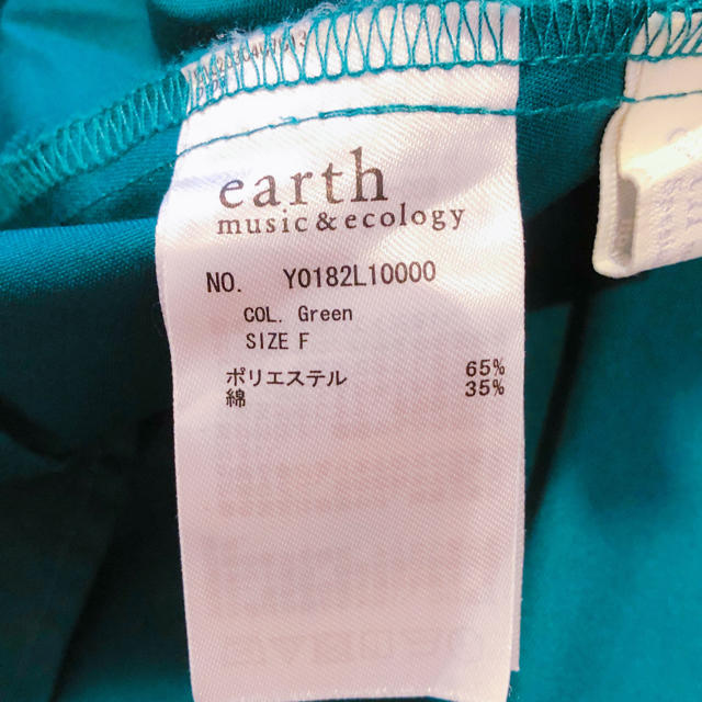 earth music & ecology(アースミュージックアンドエコロジー)のチュールスカート レディースのスカート(ひざ丈スカート)の商品写真