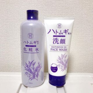 ハトムギ　化粧水　洗顔フォーム(化粧水/ローション)