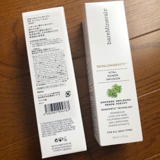 ベアミネラル(bareMinerals)のbareMinerals スキンロンジェヴィティVP インフュージョン(美容液)