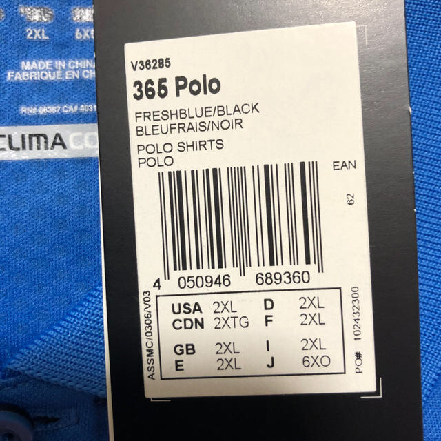 adidas(アディダス)のadidas ブルー　Tシャツ　未使用　２ＸＬ メンズのトップス(Tシャツ/カットソー(半袖/袖なし))の商品写真