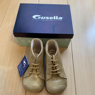 【新品未使用】gusell グゼッラ　13〜13.5cm ゴールド　ベビー　革靴(ブーツ)