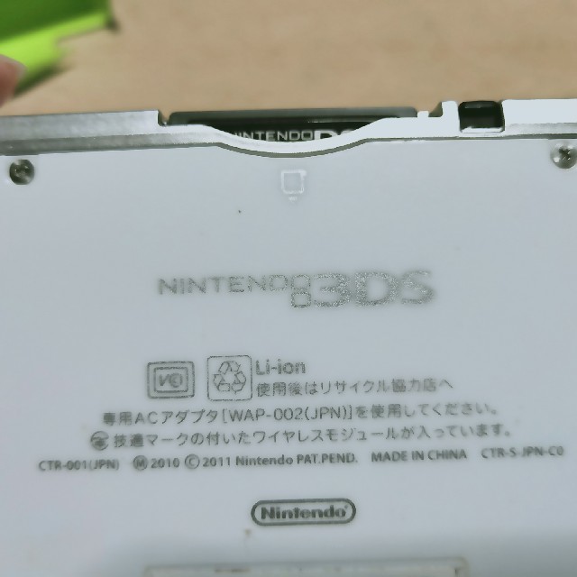 ニンテンドー 任天堂 3DS 送料無料 エンタメ/ホビーのゲームソフト/ゲーム機本体(携帯用ゲーム機本体)の商品写真