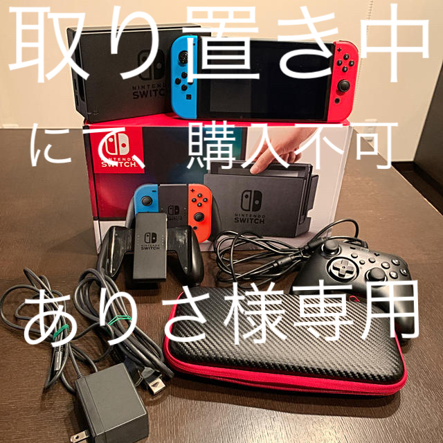 任天堂　スイッチ　Nintendo Switch