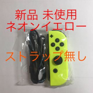 ニンテンドースイッチ(Nintendo Switch)の新品未使用 Switch Joy-Con R ネオンイエロー 美品(家庭用ゲーム機本体)