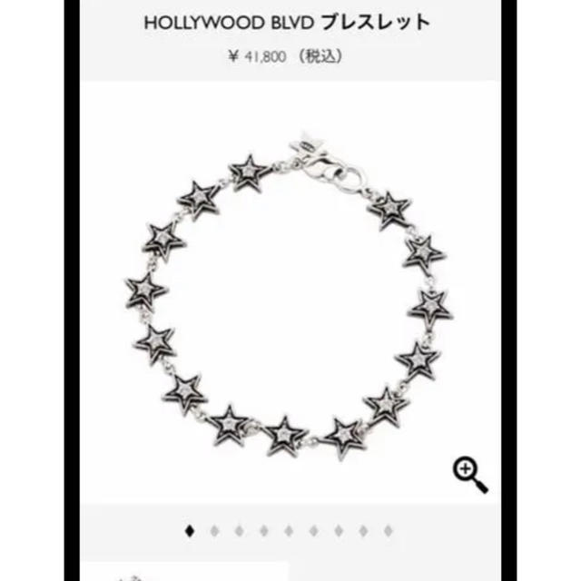 Justin Davis(ジャスティンデイビス)のjustin davis ブレスレット  レディースのアクセサリー(ブレスレット/バングル)の商品写真