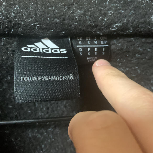 adidas(アディダス)のgosha rubchinskiy adidas フリース メンズのジャケット/アウター(ブルゾン)の商品写真