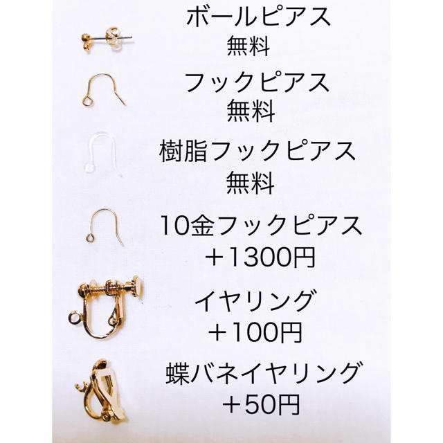 アシメピアス ハンドメイドNo.41の通販 by まみ's shop|ラクマ