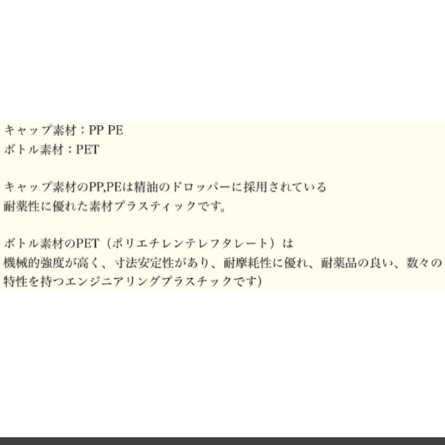 [50ml・プラ・2本]アンバー 高遮光スプレーボトル 50ml×2本 コスメ/美容のメイク道具/ケアグッズ(ボトル・ケース・携帯小物)の商品写真