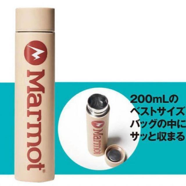 MARMOT(マーモット)のマーモット　ステンレスボトル！200ml キッズ/ベビー/マタニティの授乳/お食事用品(水筒)の商品写真