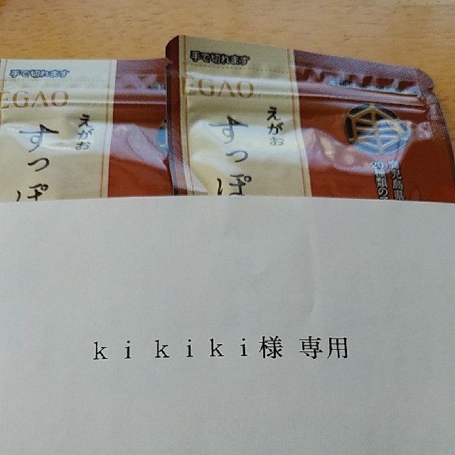 えがお(エガオ)のえがお  すっぽん黒酢 食品/飲料/酒の健康食品(その他)の商品写真