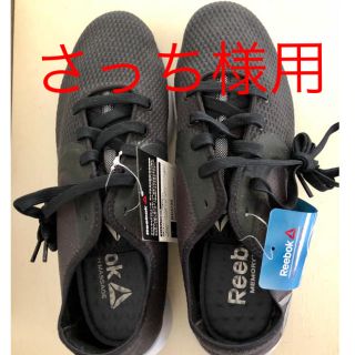 リーボック(Reebok)の【値下げ】新品 Reebokスニーカー 黒 26.5 (スニーカー)