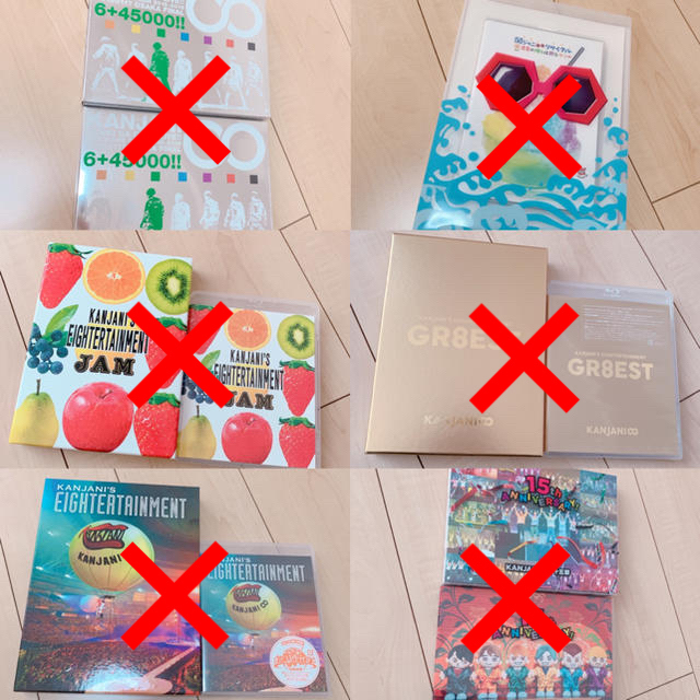 関ジャニ∞ - 関ジャニ∞ 歴代 LIVE DVD Blu-ray 初回限定 通常 関ジャニ∞ - 関ジャニ∞ 歴代 LIVE DVD Blu-ray 初回限定 通常