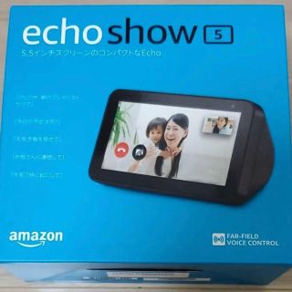 Amazon Echo SHOW 5(スピーカー)