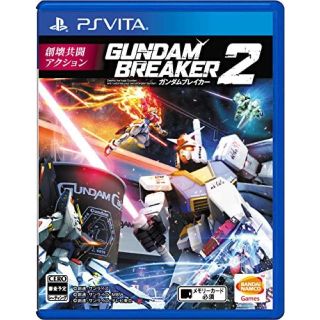 バンダイ(BANDAI)のガンダムブレイカー2 Vita(携帯用ゲームソフト)